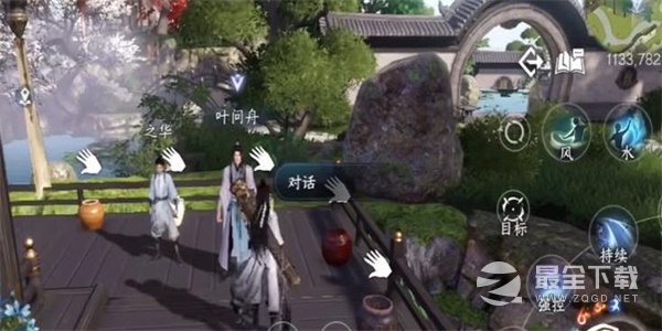 逆水寒手游摄元取华技能获取指南