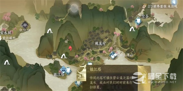 逆水寒手游摄元取华技能获取指南