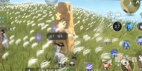 逆水寒手游摄元取华技能获取指南