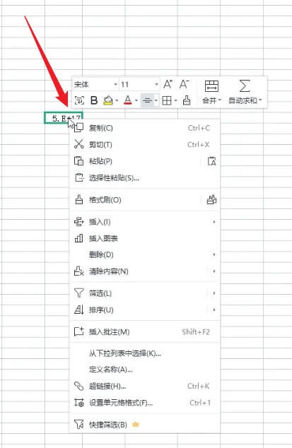 excel表格数字怎么变成正常数字？excel表格数字乱码怎么恢复正常？