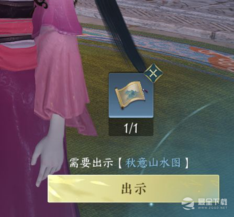 逆水寒手游柔儿玉佩在哪
