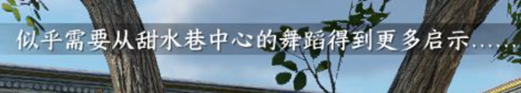 逆水寒手游柔儿玉佩在哪