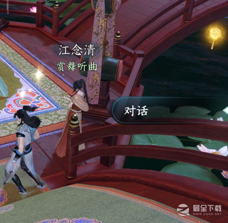 逆水寒手游柔儿玉佩在哪