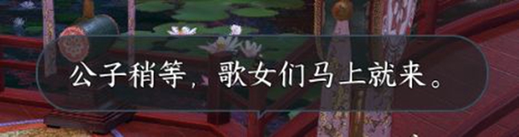 逆水寒手游柔儿玉佩在哪