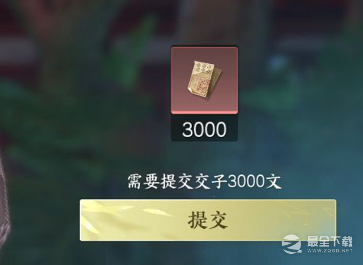 逆水寒手游柔儿玉佩在哪