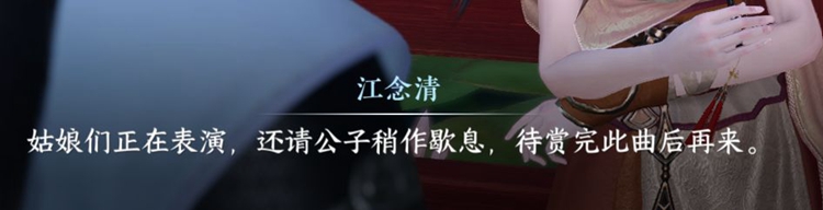 逆水寒手游柔儿玉佩在哪