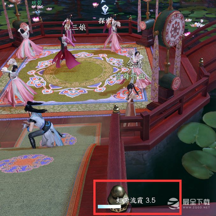 逆水寒手游柔儿玉佩在哪