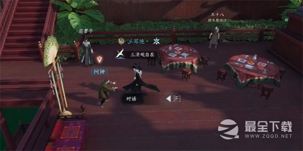 逆水寒手游故月难唱奇遇指南