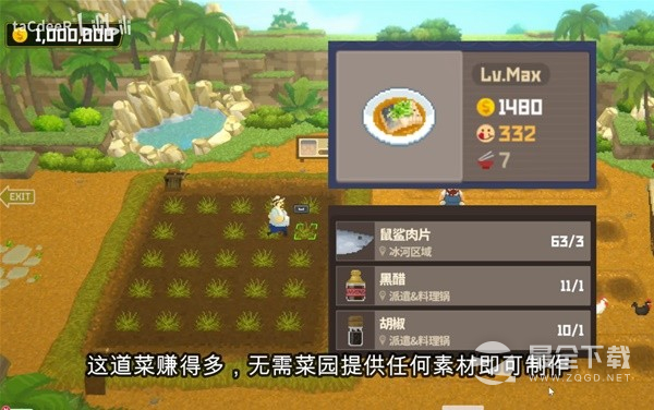 潜水员戴夫炖鼠鲨料理怎么制作