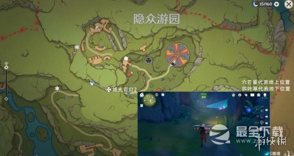 《原神》隐众游园绮光彩灯解谜方法