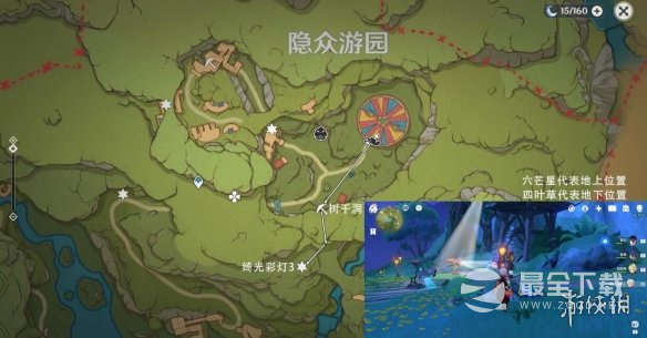 《原神》隐众游园绮光彩灯解谜方法