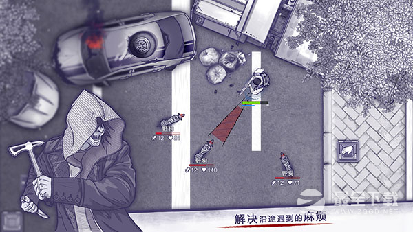 《阿瑞斯病毒》美服无法连接网络怎么办