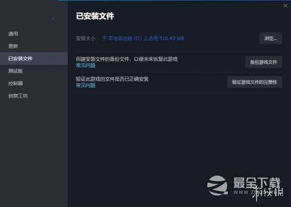 潜水员戴夫报错进不去怎么办