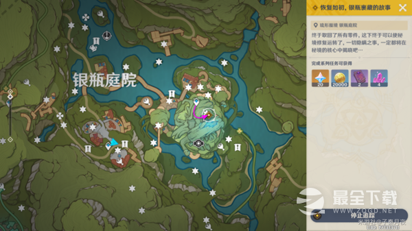 《原神》恢复如初银瓶裹藏的故事任务攻略