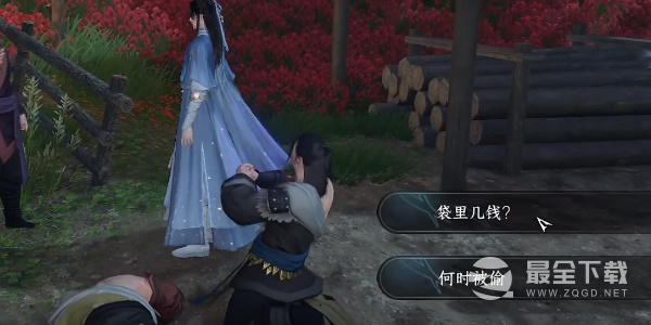 逆水寒手游盗亦有道任务如何完成