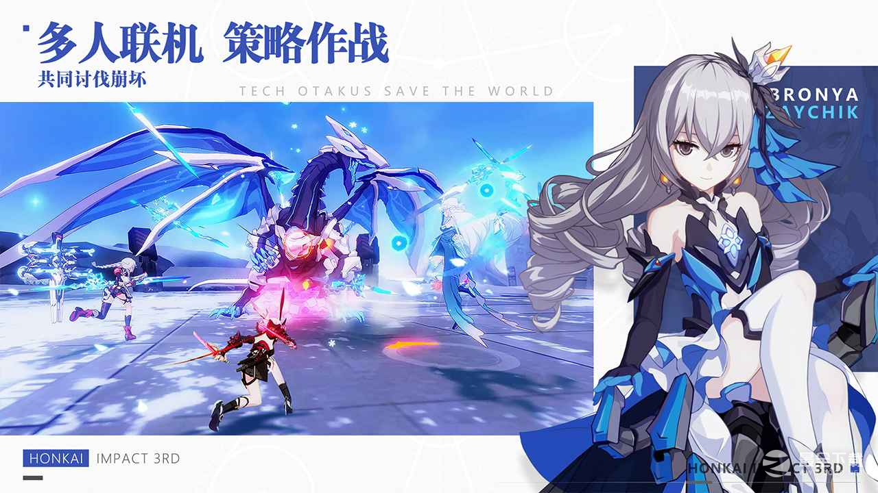 《崩坏：星穹铁道》国际服登录不了怎么办