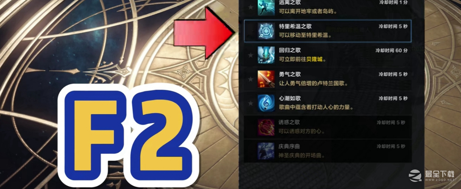 命运方舟50级为什么没有觉醒任务