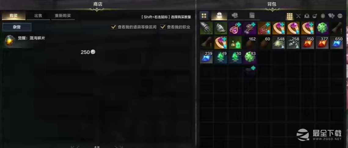 命运方舟50级为什么没有觉醒任务