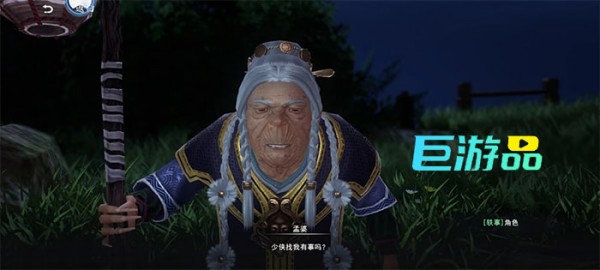 不良人3幽谷怪客任务攻略-怎么过