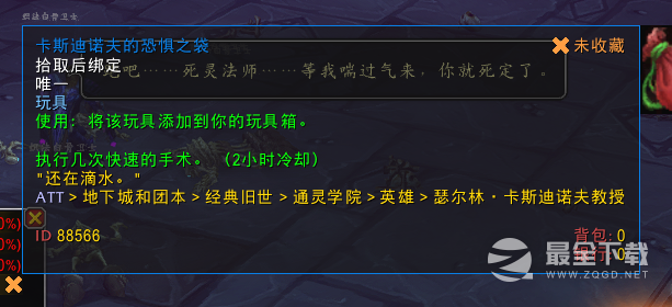 魔兽世界10.1.5通灵学院怎么进入