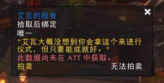 魔兽世界10.1.5通灵学院怎么进入