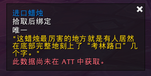 魔兽世界10.1.5通灵学院怎么进入