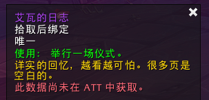 魔兽世界10.1.5通灵学院怎么进入