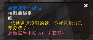 魔兽世界10.1.5通灵学院怎么进入