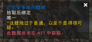 魔兽世界10.1.5通灵学院怎么进入