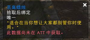 魔兽世界10.1.5通灵学院怎么进入