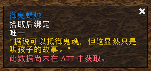 魔兽世界10.1.5通灵学院怎么进入