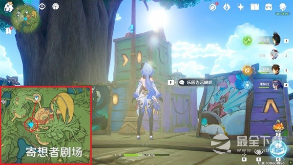 原神黛依阿的三日遐想系列任务方法