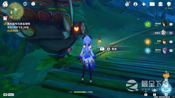 原神黛依阿的三日遐想系列任务方法