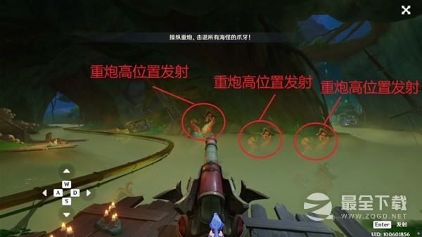 原神黛依阿的三日遐想系列任务方法