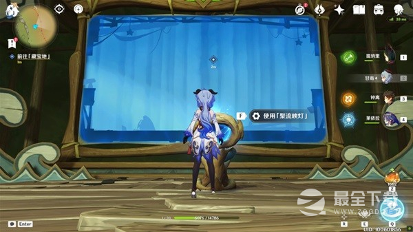 原神黛依阿的三日遐想系列任务方法