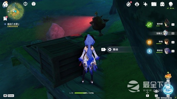 原神黛依阿的三日遐想系列任务方法