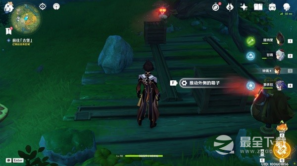 原神黛依阿的三日遐想系列任务方法