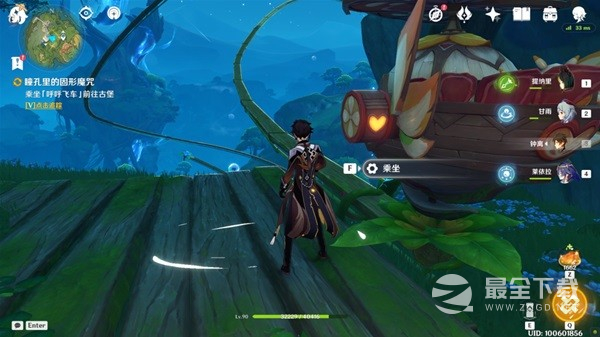 原神黛依阿的三日遐想系列任务方法