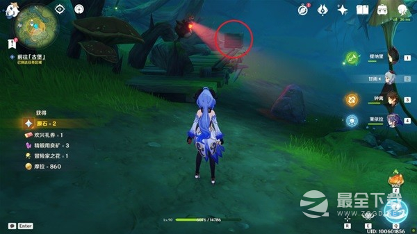 原神黛依阿的三日遐想系列任务方法