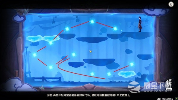 原神黛依阿的三日遐想系列任务方法