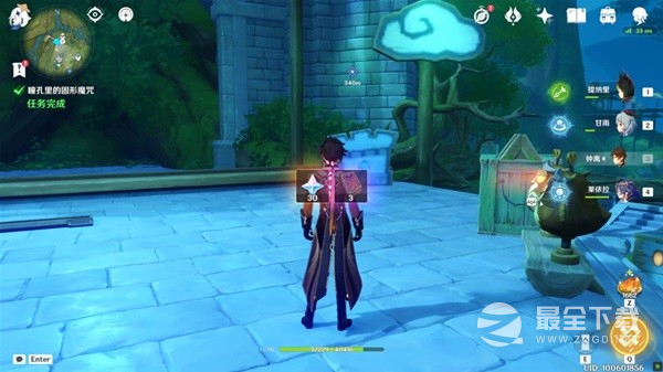 原神黛依阿的三日遐想系列任务方法