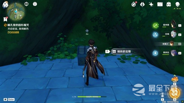 原神黛依阿的三日遐想系列任务方法