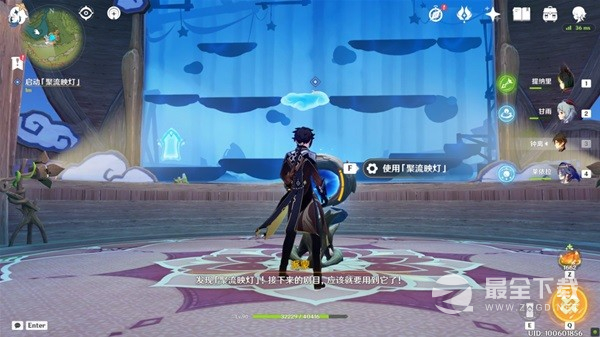 原神黛依阿的三日遐想系列任务方法