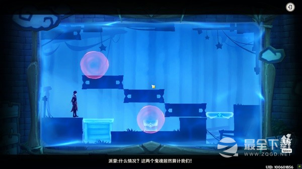 原神黛依阿的三日遐想系列任务方法