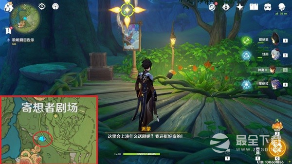 原神黛依阿的三日遐想系列任务方法