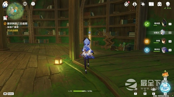 原神黛依阿的三日遐想系列任务方法