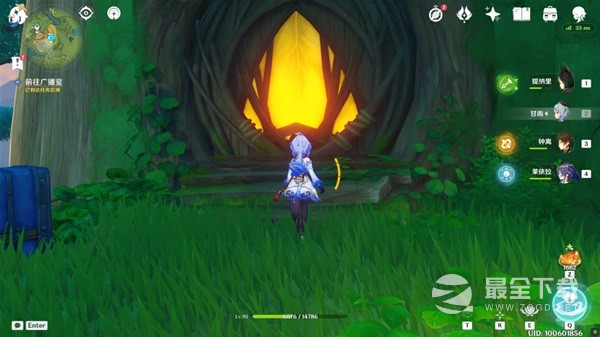 原神黛依阿的三日遐想系列任务方法