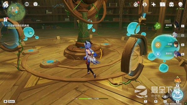 原神黛依阿的三日遐想系列任务方法