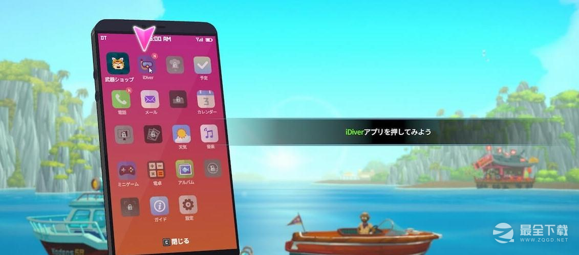 潜水员戴夫潜水装备强化方法介绍