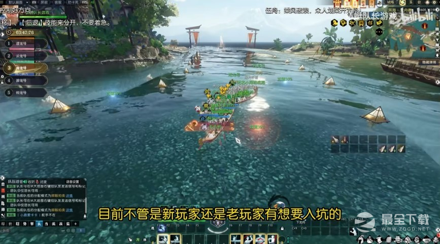 逆水寒区服选择经验介绍